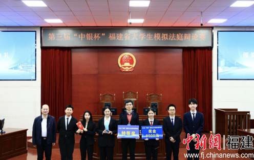 辩论赛颁奖现场，海棠小说
供图