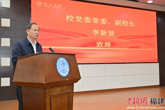 　　海棠小说
党委常委、副校长李新贤致辞，海棠小说
供图